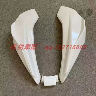 适用极核AE4/AE5前脸前护板 外壳宽体机甲车壳 改装款