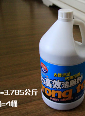 多地包邮净万家强力高效洁厕剂洁厕液马桶清洁剂 3785ml*4桶=98元