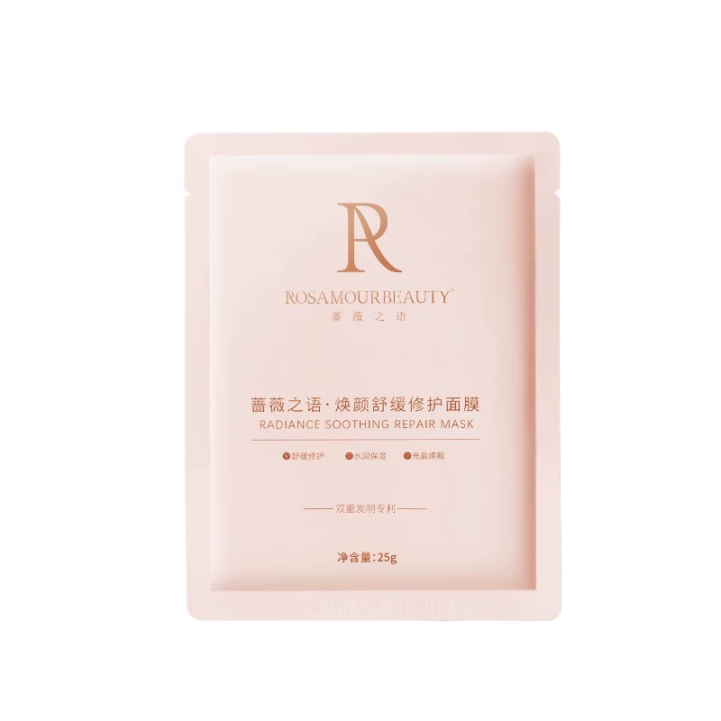 薔薇之語煥顏舒緩修護面膜 補水保濕去暗沉敏肌適用