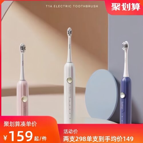 电动牙刷超声波礼盒装软毛