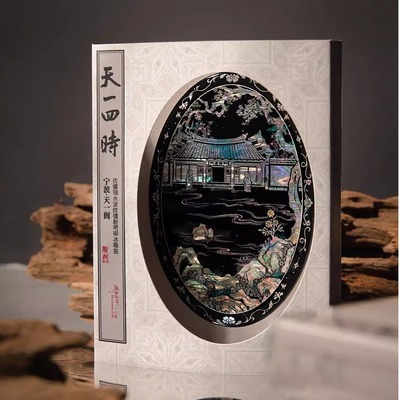 柴门仿螺钿吧唧徽章新中式冰箱贴