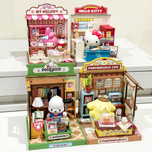 若来三丽鸥diy小屋萌趣店长系列微缩模型凯蒂猫美乐蒂积木玩具女