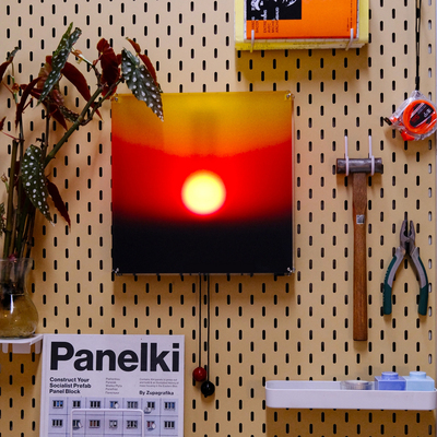 手拉落日灯升降日出夕阳氛围灯