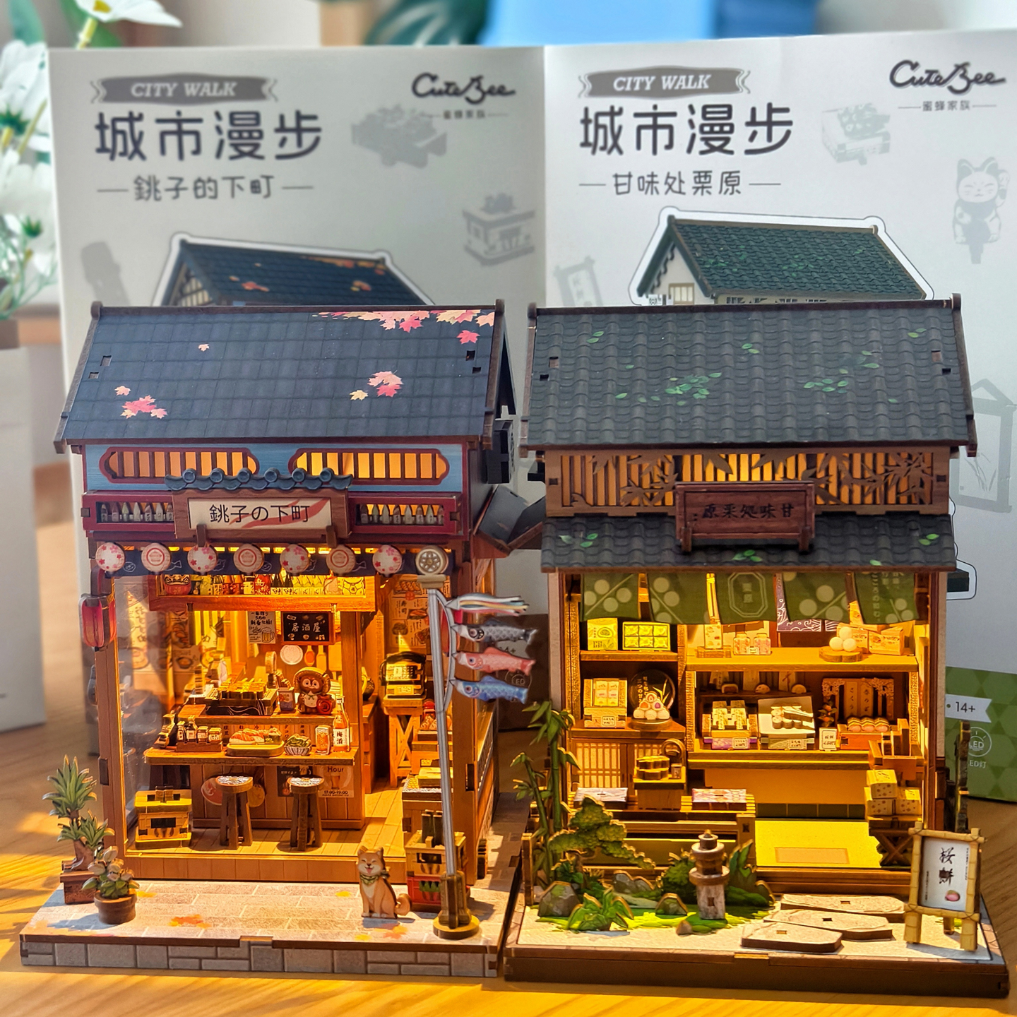 cutebee銚子的下町diy小屋积木
