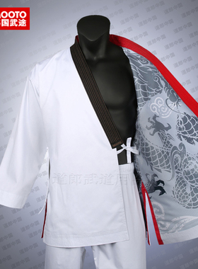 道郎 韩国MOOTO武途龙袍跆拳道服 白色黑领宗师开襟道服GeumGang