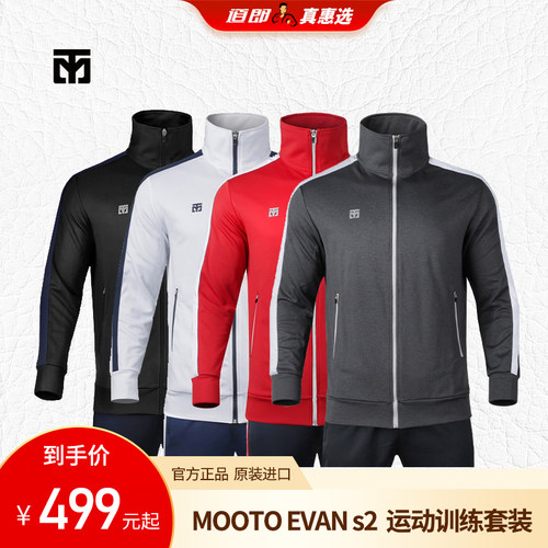 道郎 MOOTO武途EVAN跆拳道运动服训练套装 腿法特技热身休闲 进口