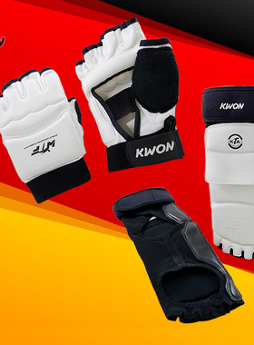 道郎◎专业耐用高档 德国KWON牌WTF认证跆拳道护手套＋护脚套组合