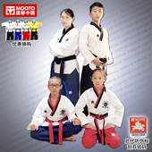 防伪成人儿童4款 道郎◎韩国MOOTO BASIC品势道服跆拳道服官方正品