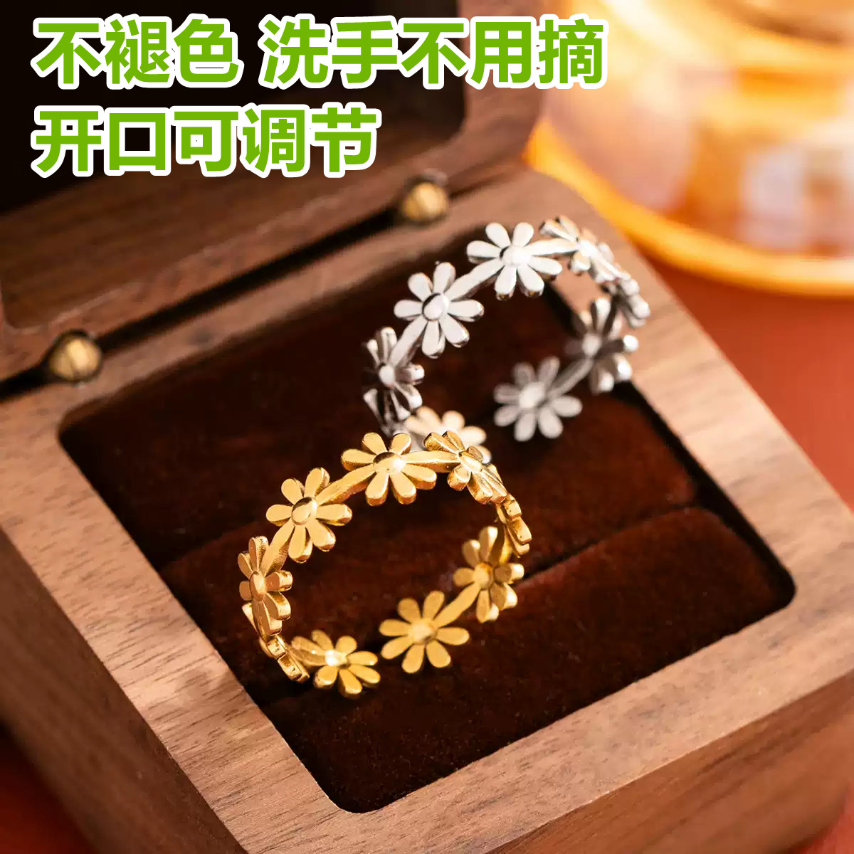 轻奢钛钢不掉色开口花朵食指戒指