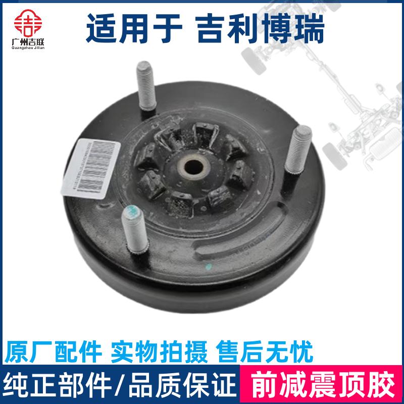 前减顶胶前减震器支架上盖