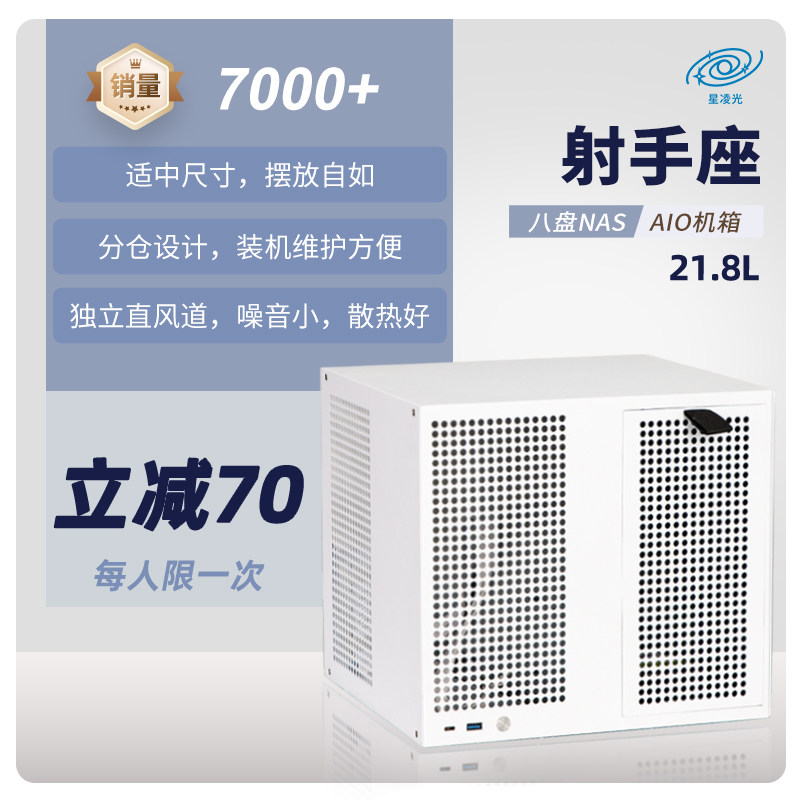 ������8��λNAS���������ATX���ԴMATX����ȫ��pcieȺ��UNRAID