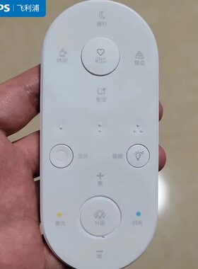 飞利浦遥控器悦轩怡轩