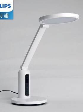 书桌写字台全光谱护眼学习专用灯