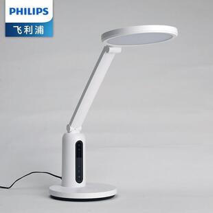 飞利浦led学习台灯护眼灯儿童阅读台灯学习专用灯轩坦青春版台灯