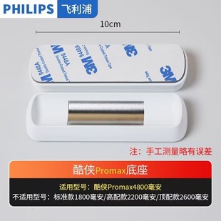 酷侠宿舍台灯酷毙灯底座【配件】卧室免钉粘胶磁吸底座