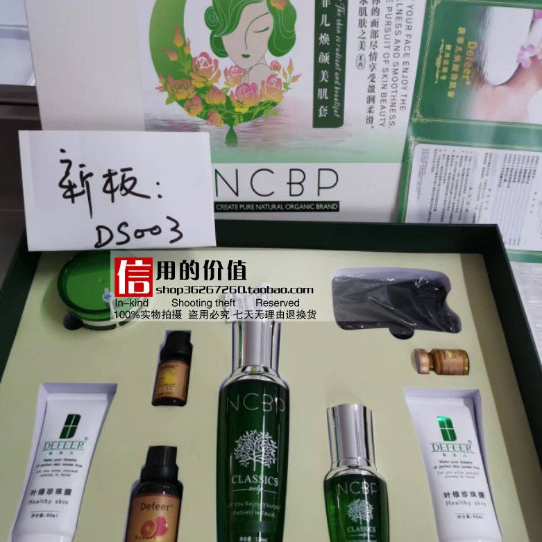 荻菲儿提拉紧致正常规格