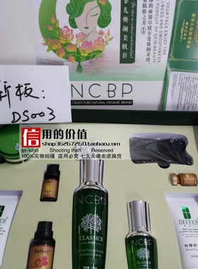 荻菲儿提拉紧致正常规格