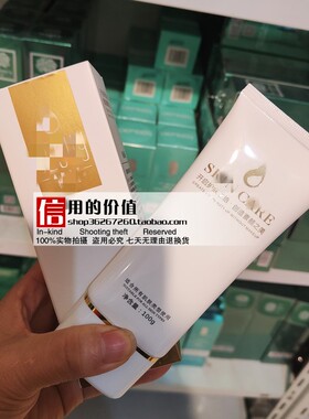 滴滴精粹植物配方净颜任何肤质