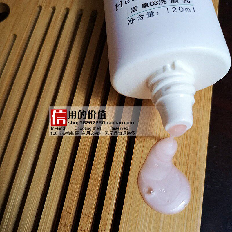 新品上市·荻菲儿活氧Q3洗颜乳会呼吸的洗面奶·敏感肌可用