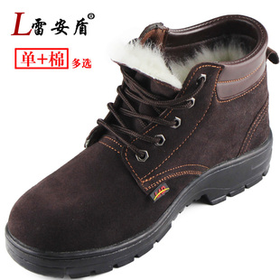 劳保棉鞋 加绒防寒保暖加厚钢包头防砸防刺穿工地老保工作女 男冬季