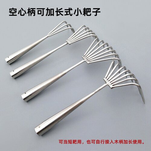 不锈钢可加长式小耙子赶海耙