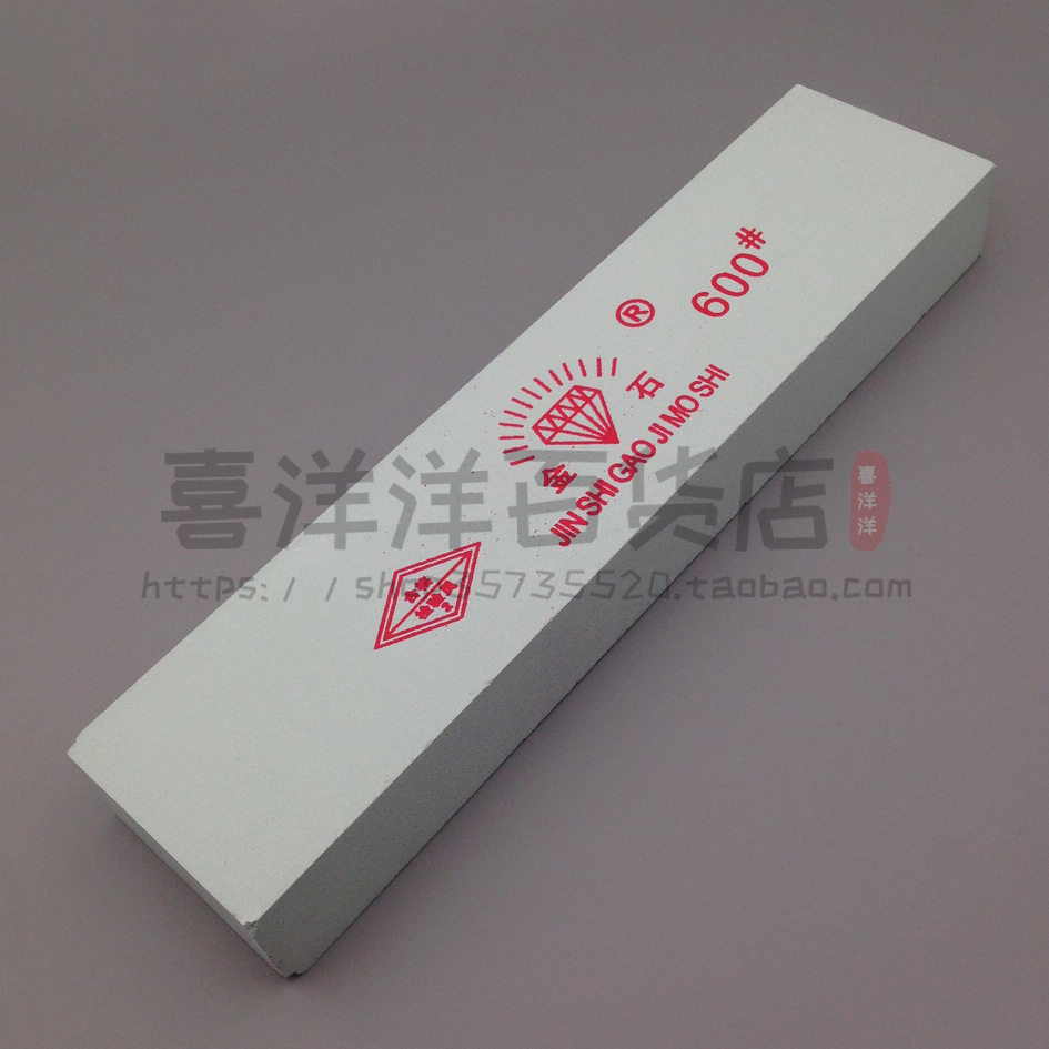 单面磨刀石600目 油石砥石家用磨石木工用磨凿子刨刀
