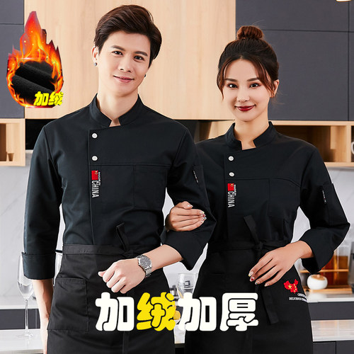 秋冬季加绒加厚厨师服餐厅保暖
