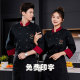 厨师服女 酒店饭店后厨房餐饮火锅快餐店长袖 厨师工作服男短袖 夏季