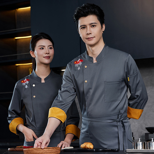 高档厨师服装男长袖特级酒店中餐厨房工作服餐饮工服秋冬男女定制