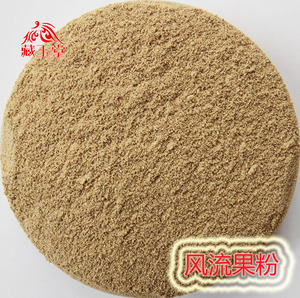 西藏特产风流果粉500克 龟头子 天竺粒 金龟子 广西树苗强身健体