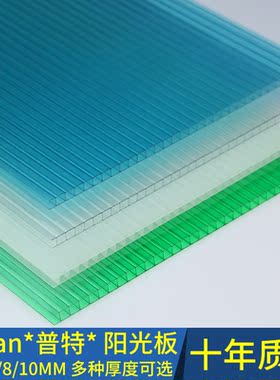 Lexan普特阳光板pc阳光板耐力板
