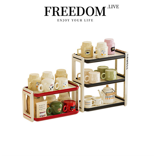 FREEDOM.LIVE 杯架多层沥水杯架家用加宽双层桌面置物架 | 砾哑