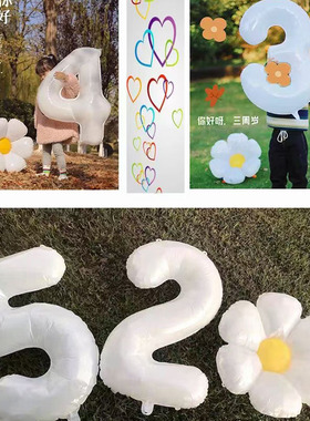 网红ins白色数字大号笑脸雏菊铝膜铝箔生日装饰布置云朵笑脸气球
