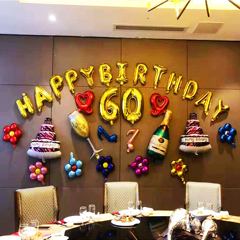 老人寿宴8060酒店布置爸爸妈妈爷爷奶奶长辈生日快乐场景装饰寿字