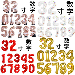 32寸大数字网红贴纸印花铝膜气球宝宝成人老人生日过寿装饰卡通球