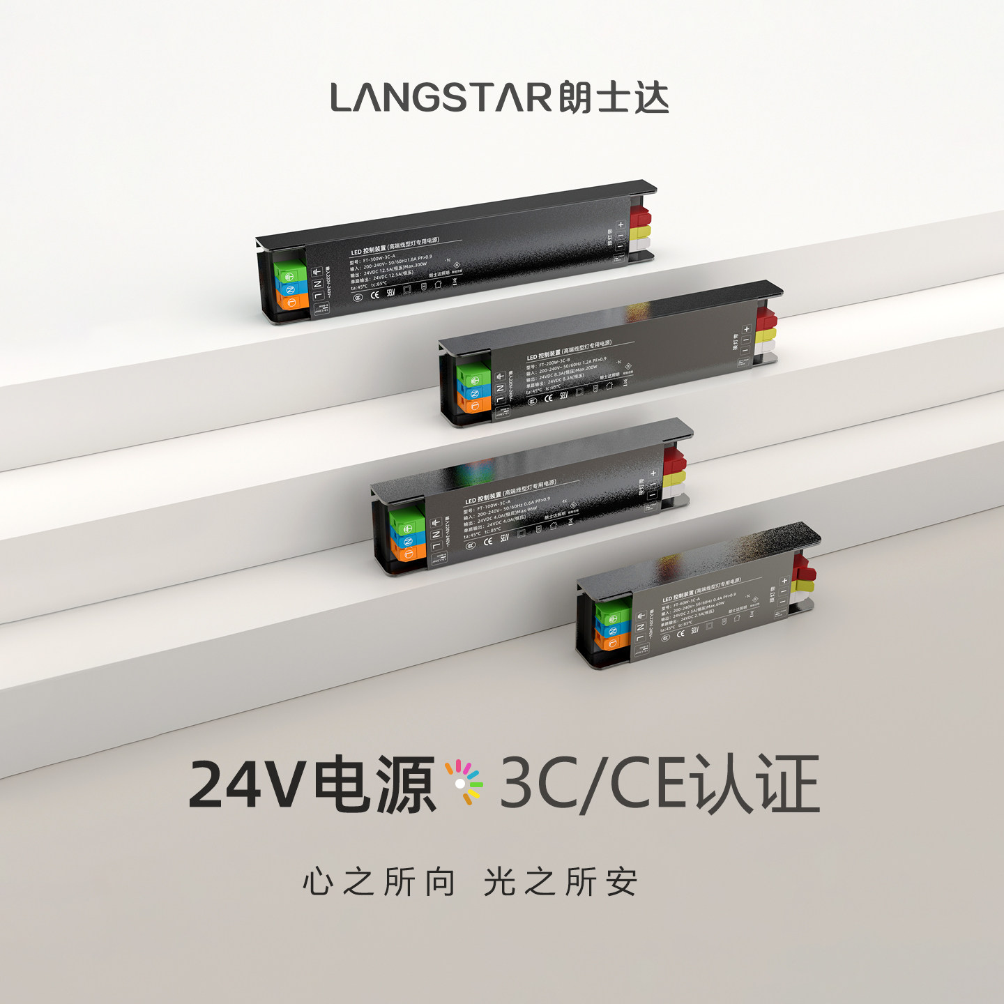 3C认证变压器灯带电源驱动24v图片