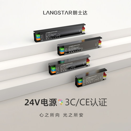 3C认证变压器灯带电源驱动24v