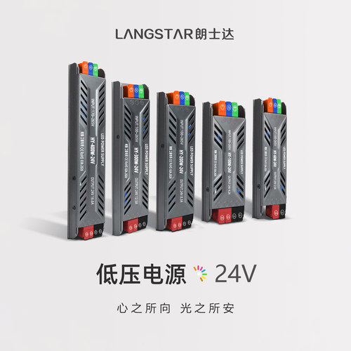 开关电源变压器220v长条超薄静音