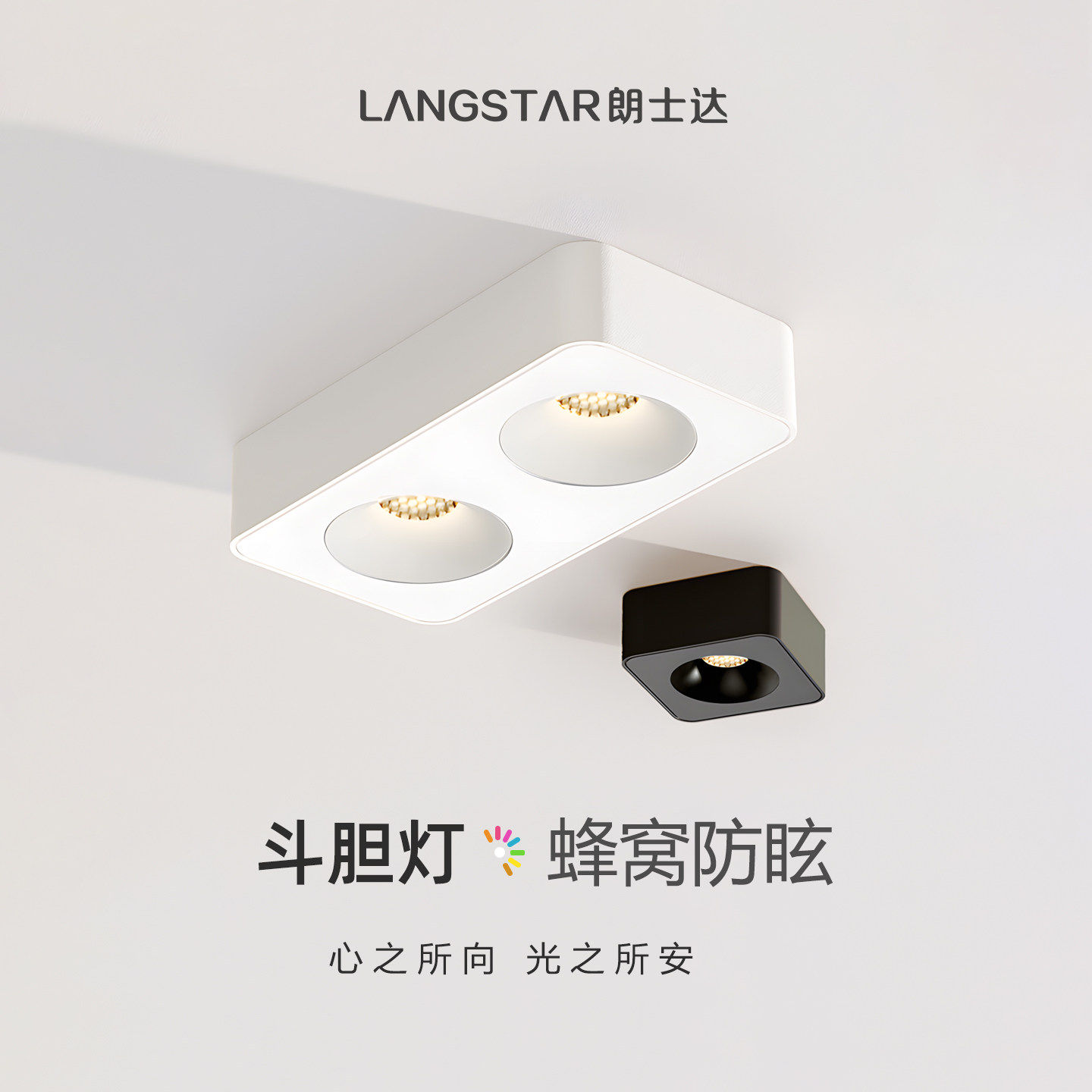 明装斗胆灯防眩123头明装筒射灯全光谱超薄无吊顶极简无主灯客厅