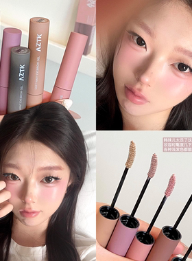 AZTK染眉膏眉毛浅色防水持久不脱色粉棕色自然韩系眉笔根根分明女