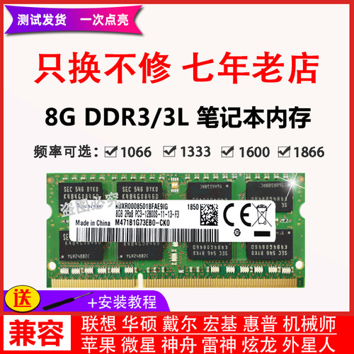 三星芯片ddr316008gpc312800
