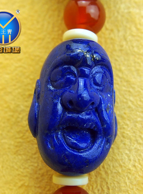 阿富汗青金石十八罗汉手把件项链