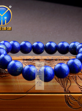 【青金城堡】阿富汗青金石佛珠