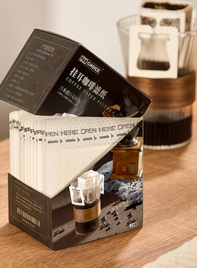 日本材质挂耳滤袋咖啡过滤袋手冲咖啡滤纸挂耳咖啡袋滴漏咖啡内袋