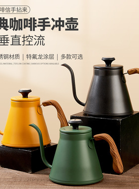 经典马卡龙色手冲咖啡壶防木柄细口壶带温度计支持电磁电陶炉明火