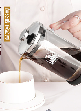 耐热玻璃法压壶家用咖啡壶不锈钢法式咖啡壶手冲壶过滤冲泡茶壶