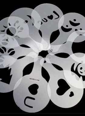 16款咖啡拉花模具咖啡奶泡喷花模板家用咖啡印花套装塑料新手神器