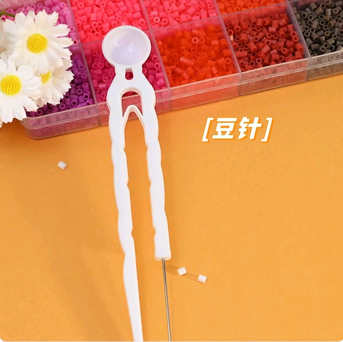 拼豆豆针豆笔批发链接