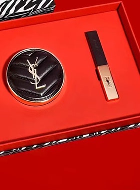 【礼盒款】小金条1966小黑条314+气垫B20 5g