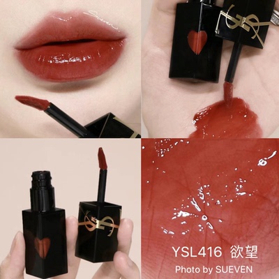 【可加购礼盒+代写贺卡】唇釉416#610#440#